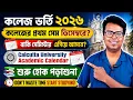 College Admission 2026 Online Apply Calcutta University Academic Calendar 2026 wbcap CU exam 2026