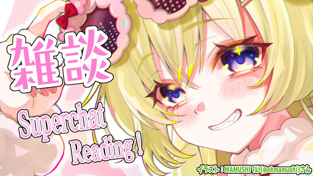 【雑談＆お礼】6月だ！もうすぐ年に一回の特別な日が来るッ...！【角巻わため/ホロライブ４期生】