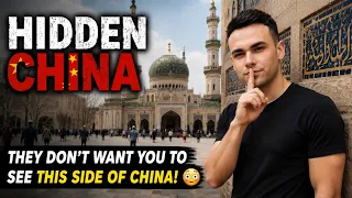 他们不想让你看到的中国：我发现了一座大型清真寺