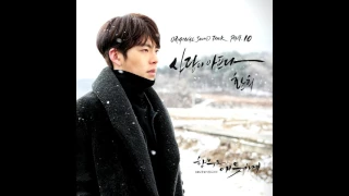 Download Hwanhee - Love Hurts (Uncontrollably Fond OST Part.10) Türkçe Altyazılı MP3