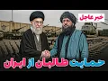 Download Lagu موج تازه حملات ایران - حمله ایران به اسرائیل با موشک های جدید و ناشناخته