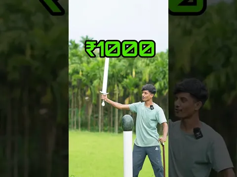 $100 sword vs $1000 sword