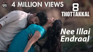 nee illai endraal official video 8 thottakkal yuvan vetri sundaramurthy ks sri ganesh