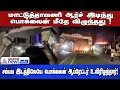 மதுரையில் ஆர்ச் இடிந்து பொக்லைன் மீதே விழுந்தது! சம்பவ இடத்திலேயே பொக்லைன் ஆப்ரேட்டர் உயிரிழந்தார்!