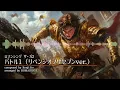 【ロマサガ2】バトル1（リベンジオブザセブンver.）をオーケストラで/通常戦闘BGM 【Romancing Sa・Ga 2】-Battle 1- Orchestral Cover