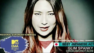 mtv emas 2018 awards nominees international regional categories