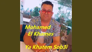 مكحول أنظار والعين سودة زنجية دندنها