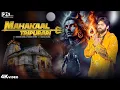 Download Lagu Mahakaal Tripurari : Masoom Sharma new song  | VIDHAYAK | Sahab Bishnoi | Bhole Song | Haryanvi Song