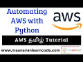 Automating AWS with Python Boto3 AWS Certified Cloud Practitioner Cloud Computing DevOps