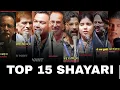 Download Lagu Heart Touching Shayari collection 👌🥀| Viral shayari collection💫💯 | Legend's poetry 😎 | Best shayari