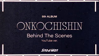 Snow Man ONKOCHISHIN Behind The Scenes YouTube Ver 