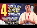 4 Ways To Sell Insurance Policy To Customers | Concept Creation Workshop