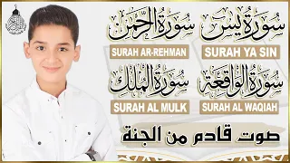 من أجمل وأروع تلاوات القارئ عبدالله احمد شعبان وكأن صوتة نزل من السماء تسجيل حصري بجودة عالية 