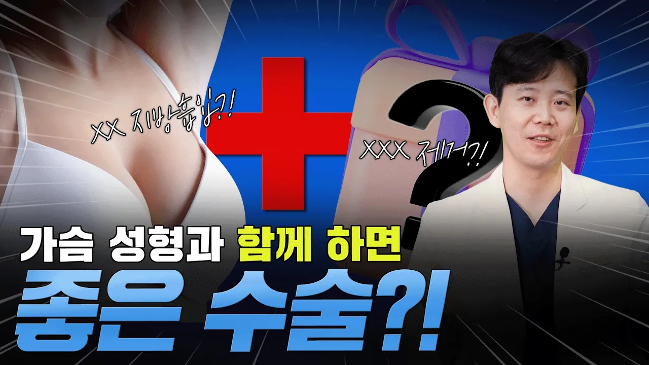 이것들과 같이 하면 더 에뻐집니다!