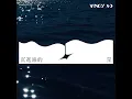 A sea of stars - Vincy So