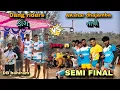 Lagu Dang Riders..I..Vs..I  Akshar Dhajamba.ll semi final match 📍 ચમારપાડા. પીપલદહાડ. ડાંગ 