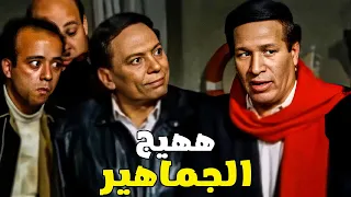 عادل إمام نازل الانتخابات وهيخرب الدنيا انا بحب اهيج الجماهير 