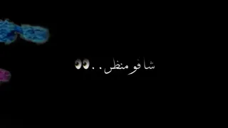 مهرجان لسه بدري عشان تطولني شافو طيبتي فكروني شب نايتي زيهم حلقولو دندنها