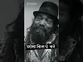 Download Lagu mere Bhai Bharosa kare bhi to kis per kare status video