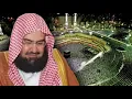 Download Lagu SOURATE: 03 AL IMRAN Récitation captivante du Coran par Sheikh Soudais.Une expérience inoubliable.