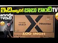 Lagu Hisense 100UX 100” RGB MiniLED TV Review 🔥 8000 Nits Beast!