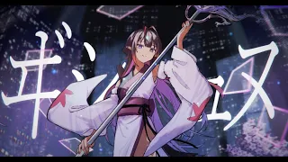 《歌ってみた》ヸシュヌ (Λishnu) / wotaku covered by Malstrm 《メルシュ》