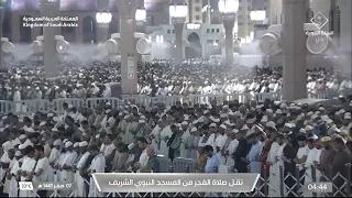 صلاة الفجر لفضيلة الشيخ أ د محمد برهجي يوم الجمعة 7 صفر 1447هـ أواخر سورة التوبة 
