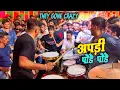 Download Lagu एकामागोमाग सर्वच फायर🔥 Apdi Pode | Ajinkya Musical Group | Banjo Party In Mumbai 2022 | Indian Band