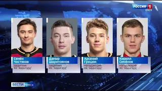 Четверо игроков «Авангарда» вошли в олимпийскую сборную России