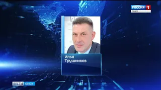 Директор департамент строительства Илья Трушников покинул свой пост