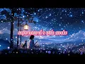 Download Lagu supernatural x wide awake (tiktok version)