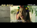 《爸爸，對不起》電影預告 (Dad, I'm Sorry)