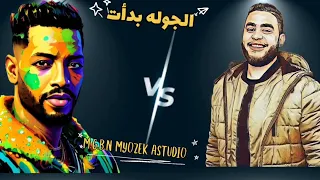 3rb ElDebiky Moksha El7lwany Officil Music Video عربي الدبيكي و موكشة الحلواني الجولة بدأت 