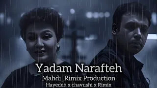 موزیک یادم نرفته با حضور بانو هایده و محسن چاووشی ـYadam Narafteh Hayedeh X Chavushi X Mahdi Rimix 