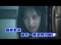 我是真的愛上你-王傑(HQ)