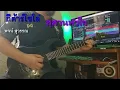 สุสานหัวใจ - พจน์ สุวรรณพันธ์ I กีต้าร์โซโล่  [ Susan Huachai - Phot Suwan Phan I GuitarSolos ]