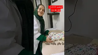 ببین چجوری ماساژ میدم نفخ نینی رفع میشه برای یبوست هم عالیه ساب یادت نره ماما Midwife نوزاد Massag 