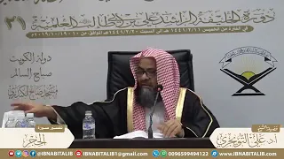 تفسير سورة الحجر من الآية 4 8 و م ا أ ه ل ك ن ا م ن ق ر ي ة الشيخ د علي التويجري 