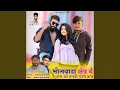 Download Lagu Bhilwara Setr Me Chhora Ko Tagdo Chale Naam