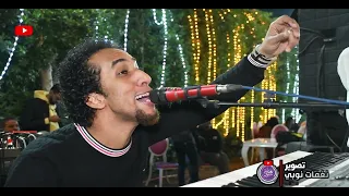 ليه يا حب حمو اسماعيل 2025 أغنية سودانية قناة الفنان حمو اسماعيل 