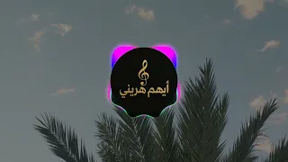انا بدي شو بدي انا غيرك مابدي كلو بيسأل شو بدك Dystinct 2025 Official Music Video 