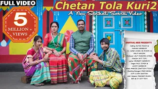 chetan tola kuri 2 full video raju soren u0026 guddy eliyas u0026 mariam new santhali sohrai song