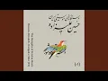 Download Lagu Shahnaz (feat. Pouria Akhavas \u0026 Nastaran Hashemi)