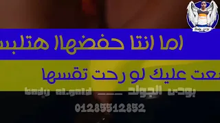 حاله وتس حمو بيكا     انا اى بت فاتح تربسهاا مهرجان مركه مسجله      دندنها