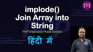 PHP Implode Function Explained Convert Array to String in PHP with Examples PHP implode Function