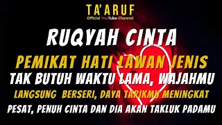 kun fayakun menikah tahun ini pembuka aura positif agar enteng jodoh u0026 rejeki