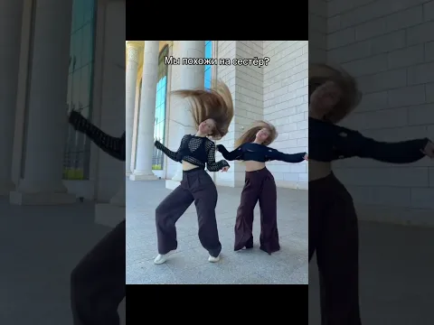 #софянка