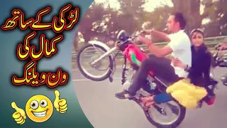 one wheeling with girl life is awesome one wheeling of motorcycle 2019 new video 3