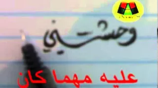 سميرة سعيد   وحشني حقيقي   مع الكلمات   دندنها
