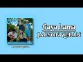 Download Lagu Gaya Lama - Jacson Zeran Ft.Silet Open Up, Juan Reza \u0026 Diyah